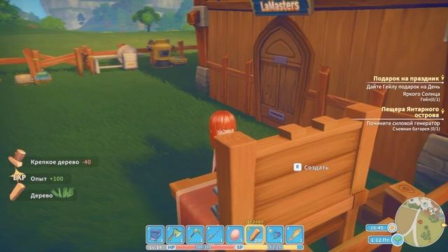 Прохождение My time at Portia #11 День рыбака смотреть онлайн