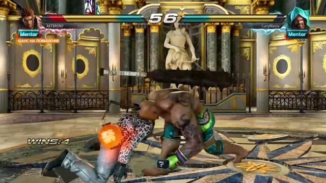 Tekken 7 Eddy Gordo Бой за сокровища 1 (7 побед подряд) [PC / 1080p60fps] смотреть онлайн