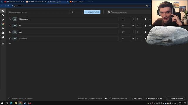 У Рекви появился Boosty смотреть онлайн