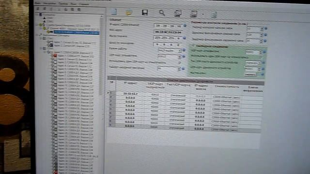 Конфигурация С2000-Ethernet, для RS232 (1)