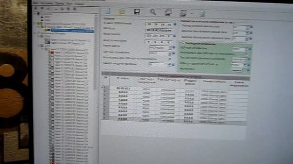 Конфигурация С2000-Ethernet, для RS232 (1)