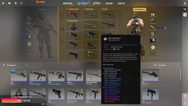 Играю в Counter-Strike 2 прокачка смотреть онлайн
