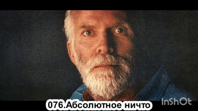 Практики" кто Я?" " Я-Я ", " Я-есть". Роберт Адамс. смотреть онлайн