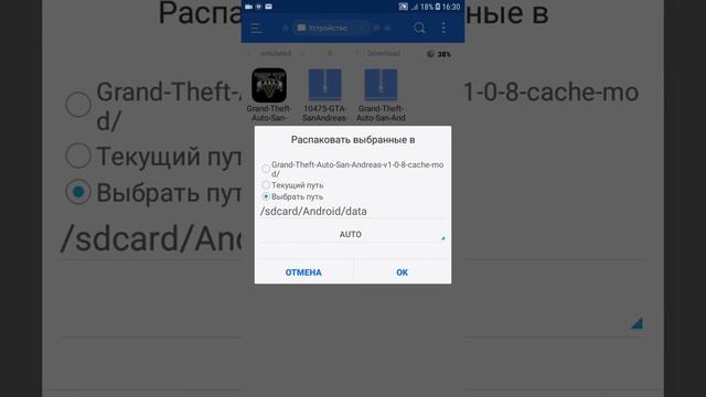 Как скачать visa 3 +без вылета смотреть онлайн