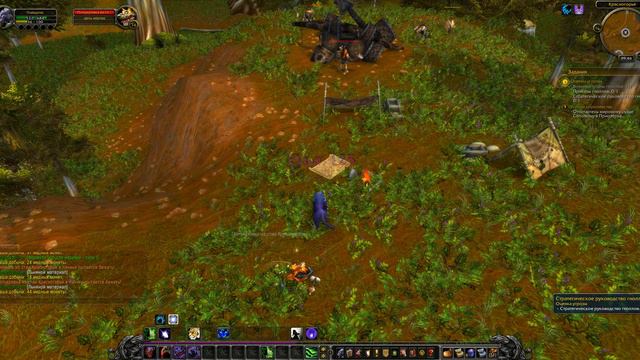 World of Warcraft Legion ОЦЕНКА УГРОЗЫ смотреть онлайн