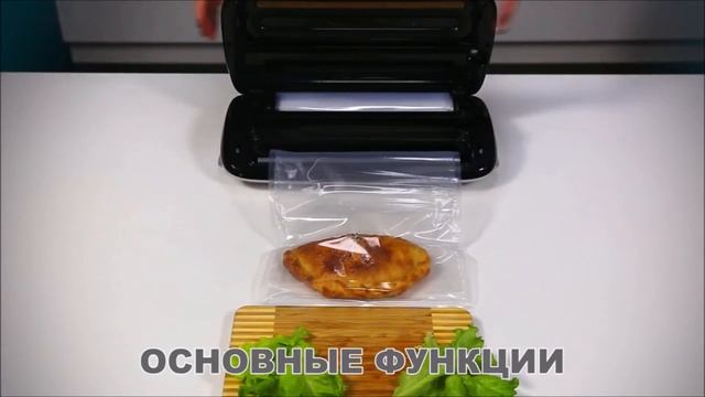 Вакууматор - видеообзор вакууматора, как пользоваться, устройство, инструкция, характеристики смотреть онлайн