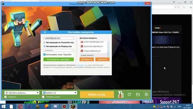 Как получить лицензию майнкрафт бесплатно, легко! смотреть онлайн