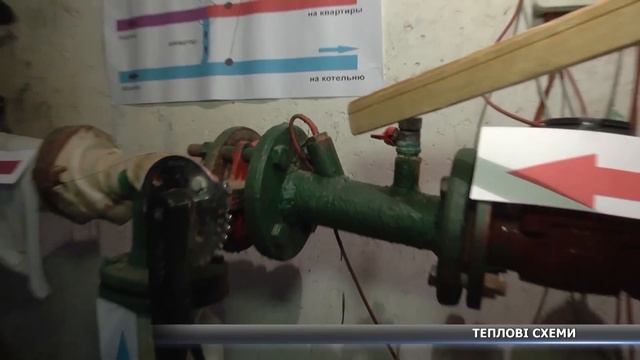 Теплові схеми смотреть онлайн