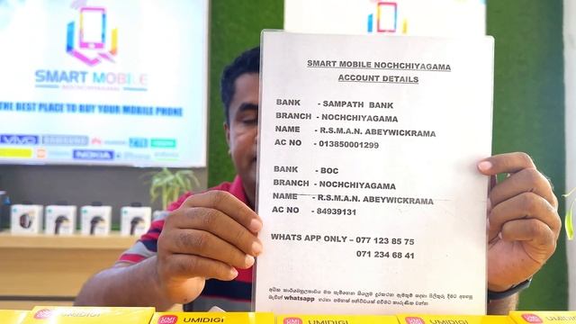 UMIDIGI A13 PRO ඔයාලා වැඩියෙන්ම හොයන සුපිරි ෆෝන් එක ගැන සිංහලෙන් #umidigi смотреть онлайн