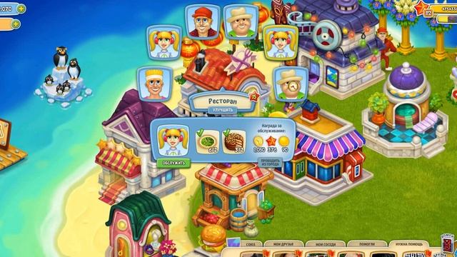 ПРОСТИТЕ!! Мой союз мои правила игра Родина Большой урожай смотреть онлайн