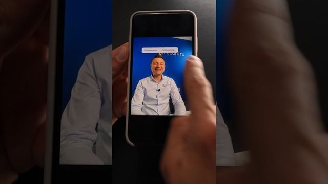 Как вырезать объект на фото в IOS 16? #shorts #pedant #ios16 смотреть онлайн