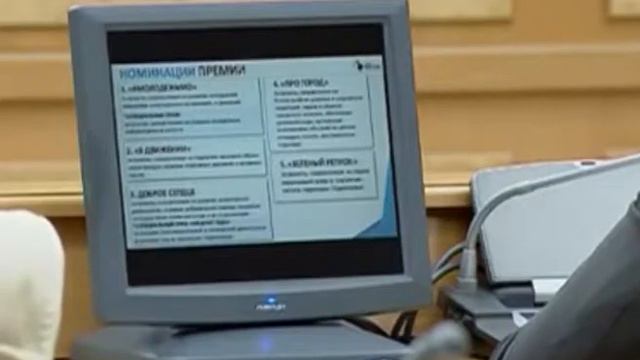 До окончания приёма заявок на губернаторскую премию «Наше Подмосковье» осталось чуть больше месяца смотреть онлайн
