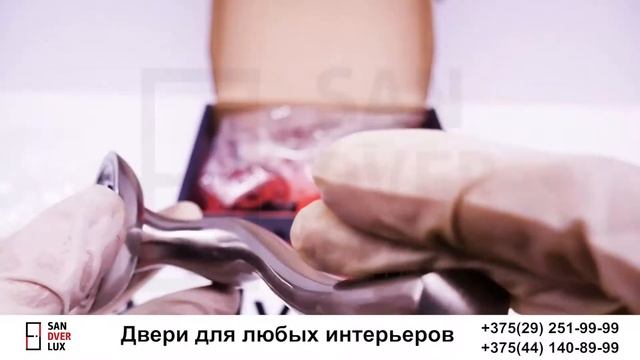 Ручка дверная Punto Rumba - SANDVERLUX.BY смотреть онлайн