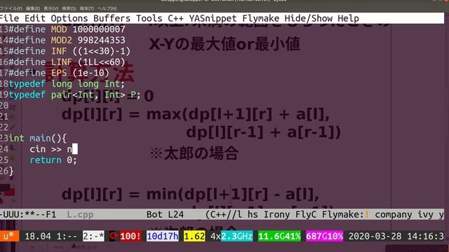 【EDPC】L問題 Deque【全部やる】 смотреть онлайн