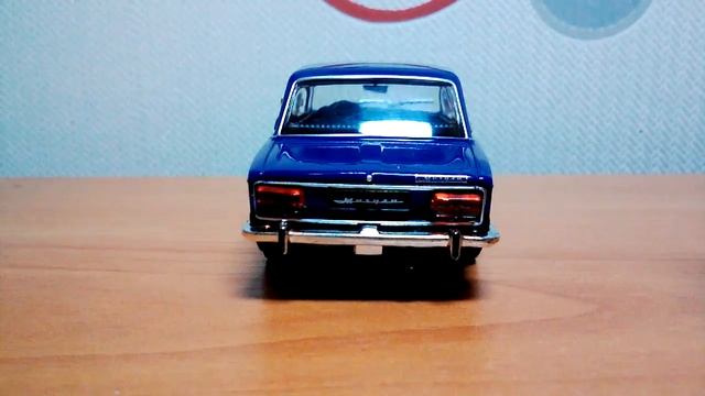 ВАЗ-2103 "Жигули". Модель 1/43. смотреть онлайн