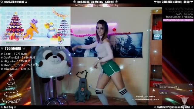 AhriNyan ЗАБЫЛА НАДЕТЬ ТРУСЫ iTwitch AhriNyan SilverName Denly bratishkinoff Stray228 смотреть онлайн