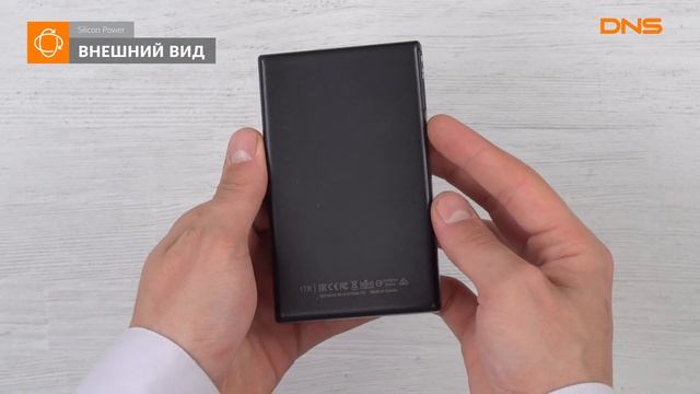 Распаковка внешнего HDD Silicon Power Diamond D05 / Unboxing Silicon Power Diamond D05 смотреть онлайн