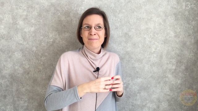 Обучение детей. Что важно знать обучая детей. Зачем нужен индивидуальный подход смотреть онлайн