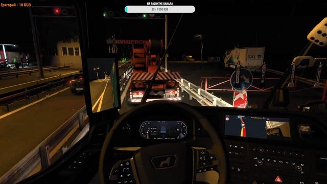 ETS 2. v1.47, Везу Мороженое На MAN TGX. Сбрка Карт, 2К смотреть онлайн