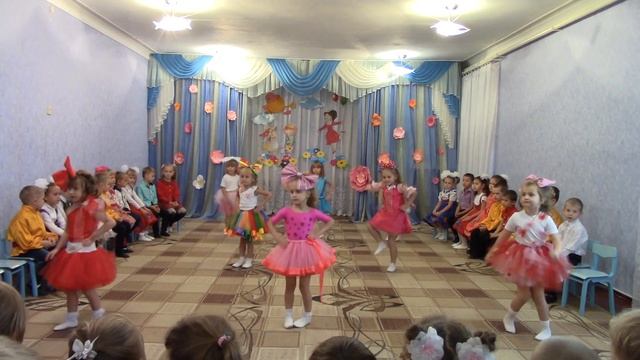 Танец 