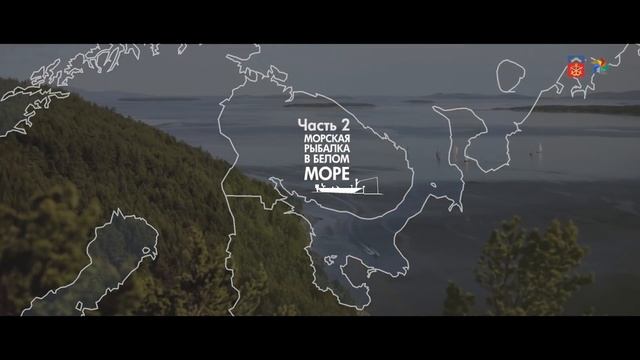 Рыбалка в Белом море, Мурманская область смотреть онлайн