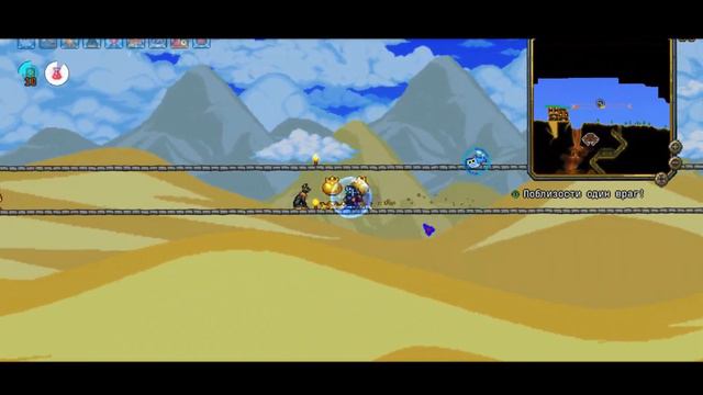 Terraria Boss Fight 1 Calamity Mod | Пустынный Бич смотреть онлайн