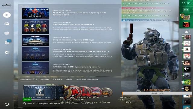 ССЫЛКА НА РОЗЫГРЫШ В ОПИСАНИИ!ИГРАЕМ В CS:GO!2X2!ИЗИ БУСТ!РОЗЫГРЫШ НА 100 ПОДПИСЧИКОВ) смотреть онлайн