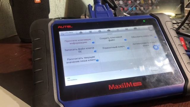 Mercedes W220 полная утеря ключей/привязка ключа