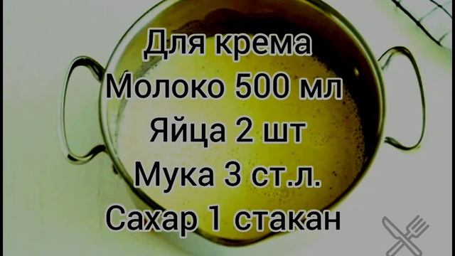 Вкусная Фантазия