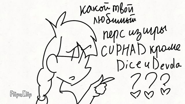 Ответы на вопросы( не судите строго я учучь делать освучки!!!!) смотреть онлайн