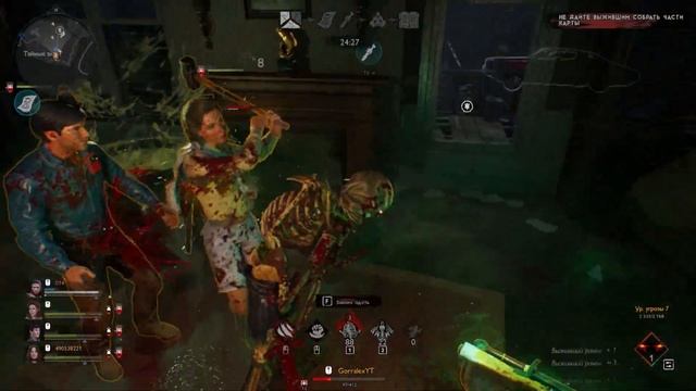 ГОРЕ-ЧИТЕР недооценил ДЕМОНА и был наказан в Evil Dead: The Game смотреть онлайн