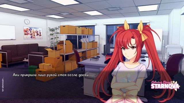 Shining Song Starnova Прохождение #3 Сходили с Джули на свидание!!! смотреть онлайн