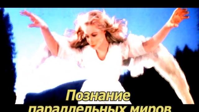 Мой Ангел Хранитель (видео про настоящего ангела) смотреть онлайн