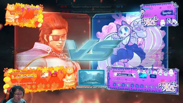 Tekken 7. Продолжаем нубить на Хво #122. Немного онлайна. Ларс и Хлоя. смотреть онлайн