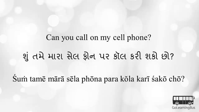 Learn Gujarati Phrases - On the Phone via Videos by GoLearningBus(4G) смотреть онлайн