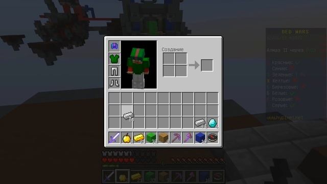 БЕД ВАРС НО БЕЗ ИЗУМРУДОВ В МАЙНКРАФТ 100% ТРОЛЛИНГ ЛОВУШКА MINECRAFT смотреть онлайн