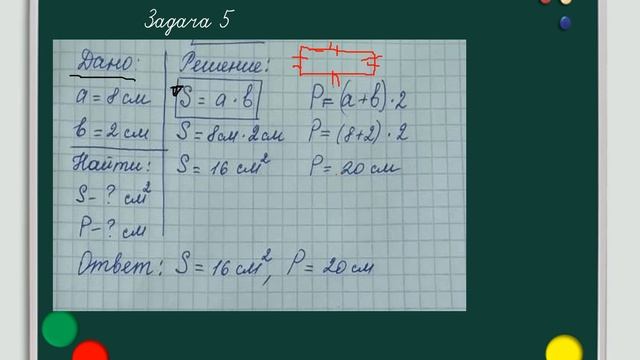 3 б матем 17 ноября смотреть онлайн
