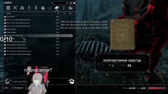 The Elder Scrolls V: Skyrim RFAB до 10 смертей. Сникер без илюзии. Попытка №4. #1. смотреть онлайн