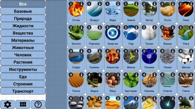 Doodle Creator: Alchemy (by PrimankaDEN) - puzzle game for Android - gameplay. смотреть онлайн