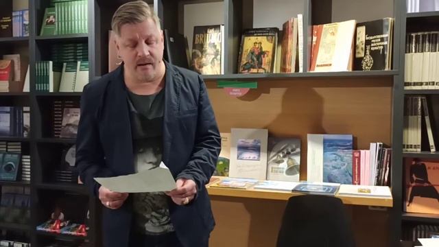 Роман Бобин - творческий вечер в Книжной Лавке Писателей на Невском пр., 66 (26 ноября 2021г.)