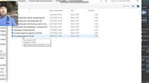 Обзор автомобильного осциллографа HANTEK 1008С и емкостного датчика HT 25 ч.1