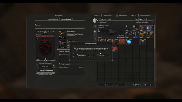 Заточил центу на +15 | STALCRAFT смотреть онлайн