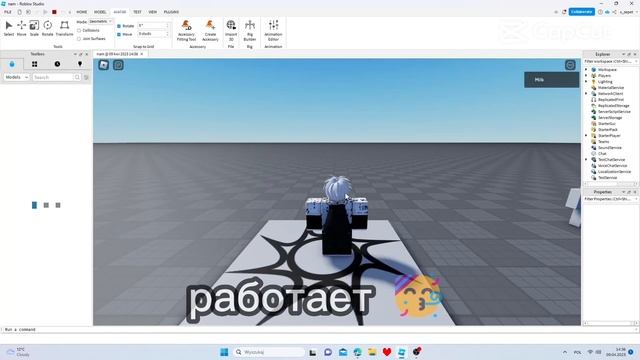 ?как сделать анимацыю ходьбы,прыжка,и бега в роблокс студио? смотреть онлайн