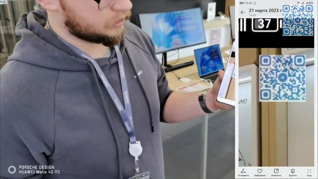 Huawei: сканирование QR с дисплея смотреть онлайн