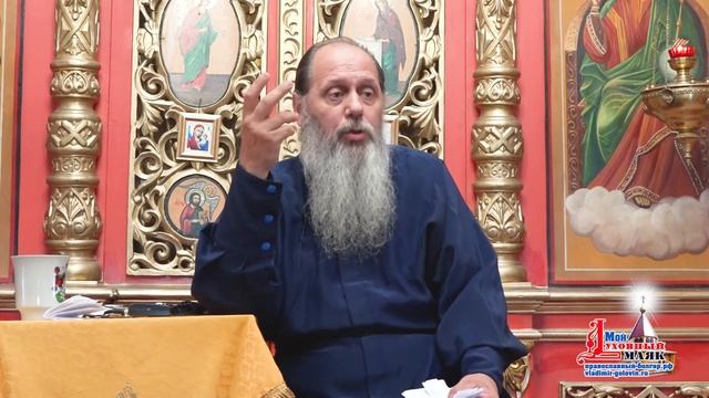 «Возлюби ближнего твоего, как самого себя». Как понимать заповедь? смотреть онлайн