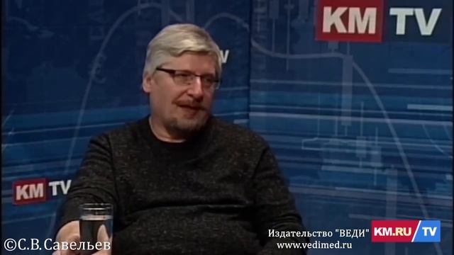 С.В.Савельев почему не следует есть дешевую курицу из магазина смотреть онлайн