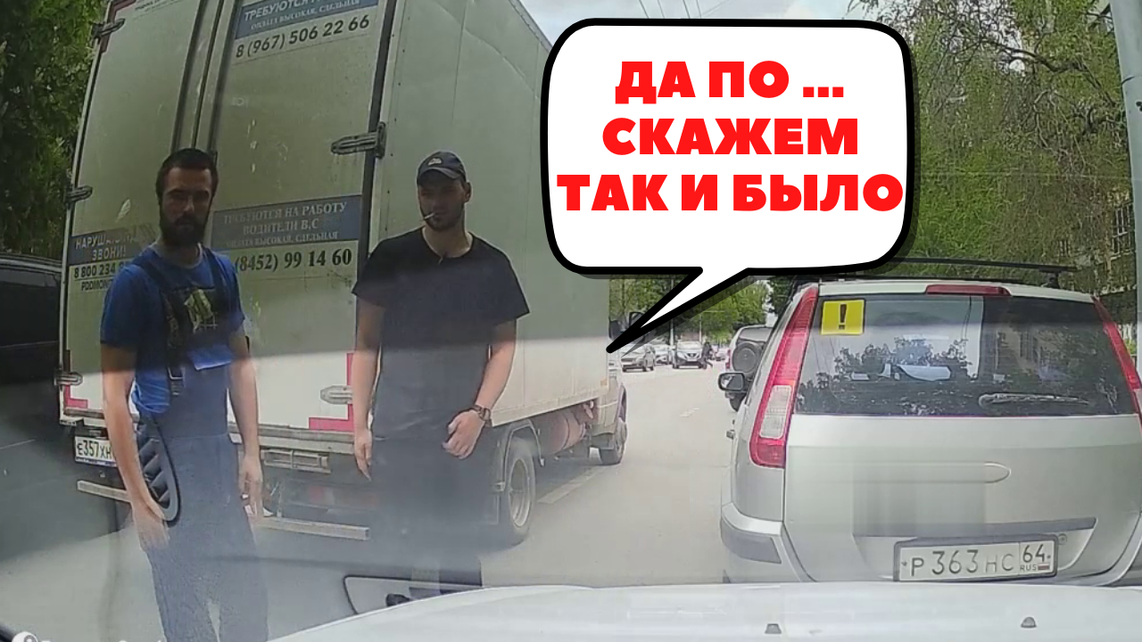 Аварии и Дтп. Профессионалы своего Водятловского дела! Бедовые Водители.wmv смотреть онлайн