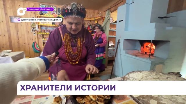 Историю и традиции бережно хранят старообрядцы в Бурятии