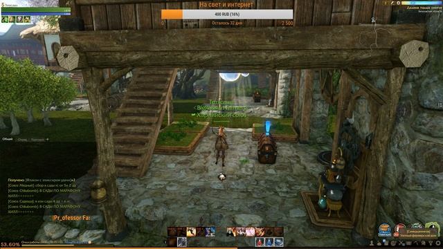 ArcheAge стрим сервер Ашьяра Огороды и паки ч127 смотреть онлайн