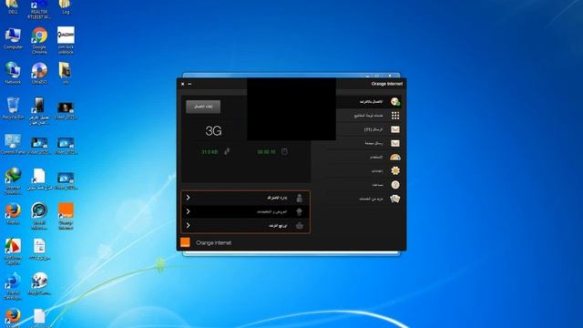 فلاشة اورنج الكاتيل موديل 3G ALCATEL смотреть онлайн